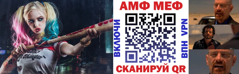 Амфетамин 97%  наркошоп  Звенигово 