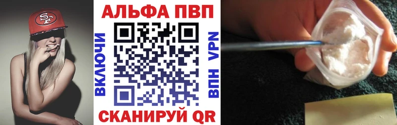 мега маркетплейс  Звенигово  Alpha-PVP кристаллы  магазин  наркотиков 