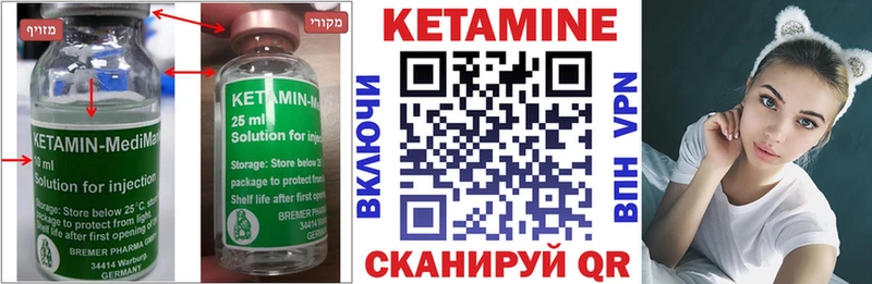 КЕТАМИН VHQ  кракен ТОР  Звенигово 