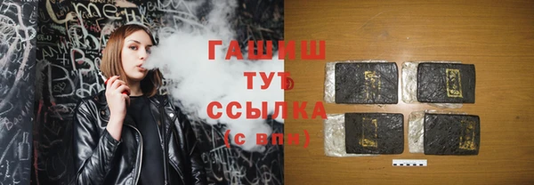 шишки Алексин