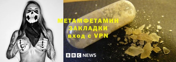 мет Пролетарск