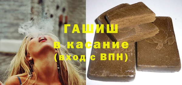 шишки Алексин