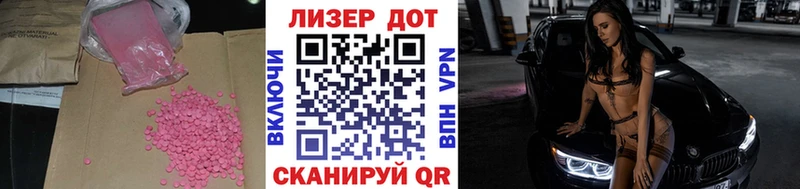 LSD-25 экстази ecstasy купить наркотик Звенигово