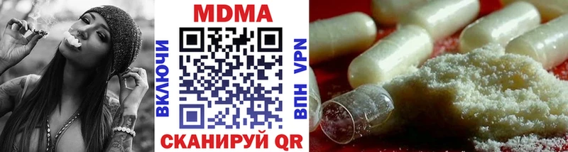 МДМА crystal  купить  сайты  Звенигово 