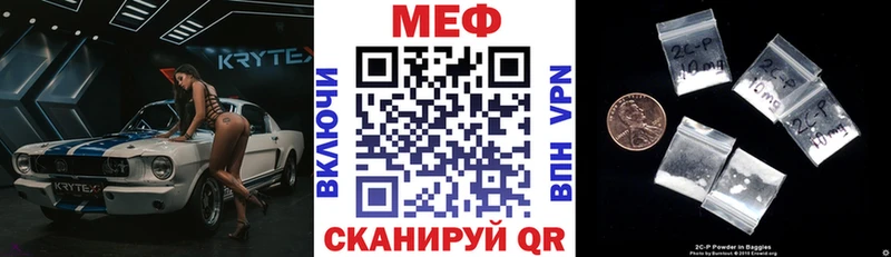 сколько стоит  hydra ССЫЛКА  МЕФ VHQ  Звенигово 