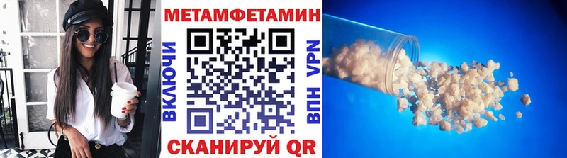магазин продажи наркотиков  Звенигово  МЕТАМФЕТАМИН Methamphetamine 