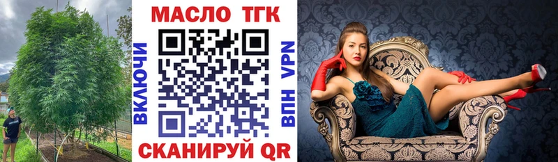 Дистиллят ТГК вейп  Звенигово 
