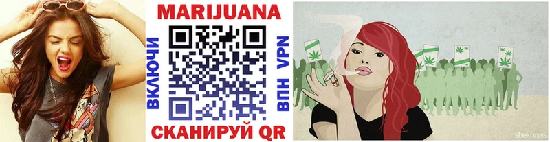 Каннабис VHQ  купить наркотики сайты  blacksprut вход  Звенигово 